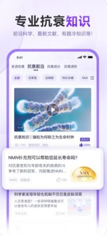 抗衰颜究所 抗衰颜究所