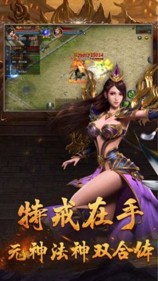 屠魔神器