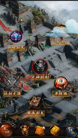 大哥霸业游戏官方网站下载正式版  v5.0.3