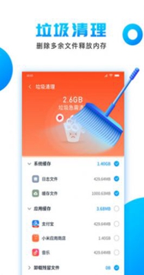 洁净清理.jpg