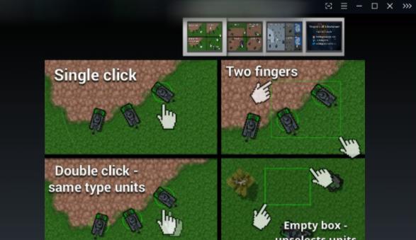 铁锈战争升级模组游戏.jpg 铁锈战争升级模组游戏.jpg