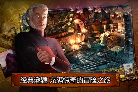 乌鸦森林之谜1：枫叶溪幽灵 v3.2.5