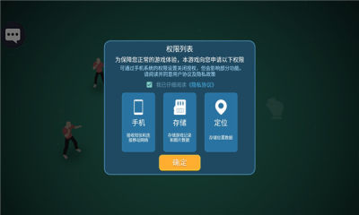 像素人对决游戏官方版下载  v4.0.2