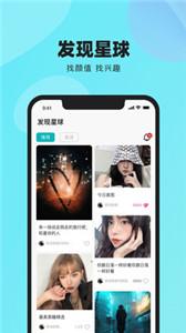 闹闹交友  v2.2.0