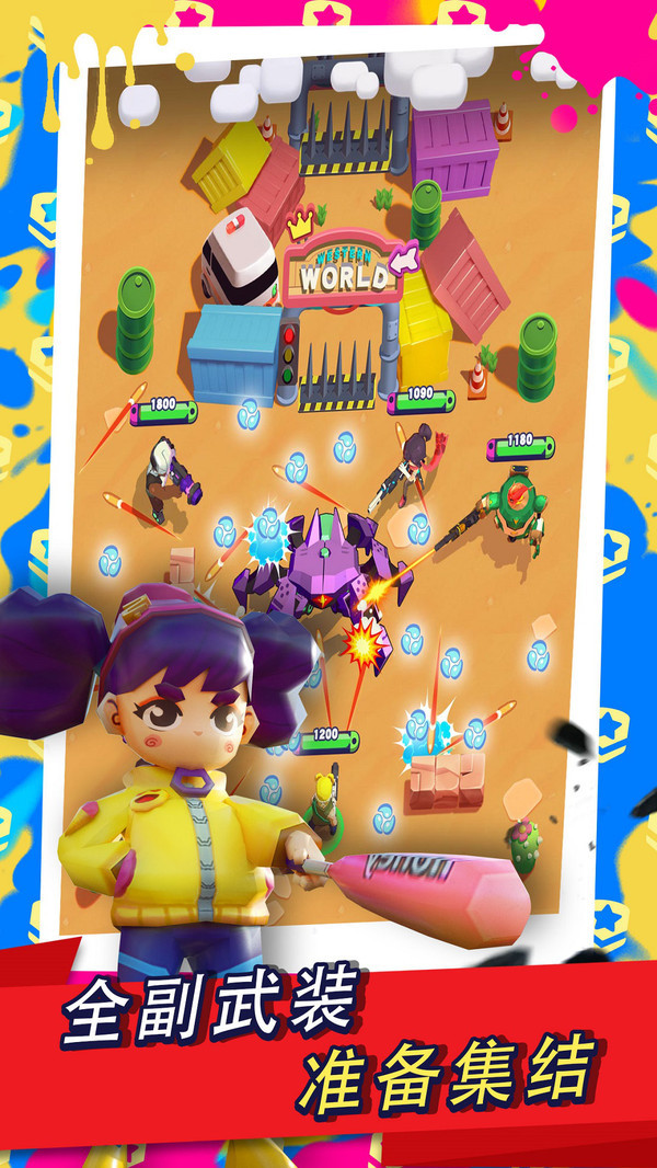 进击炮炮兵 v1.0.5