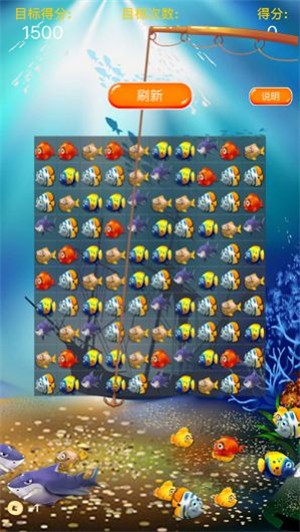 消钓总有鱼手游 V 1.0