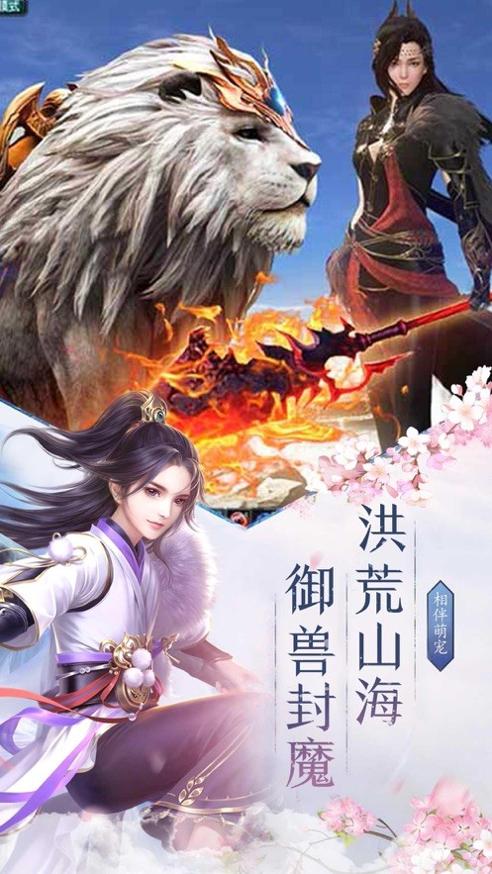 大周仙吏