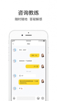 超鹿运动 v2.0.5