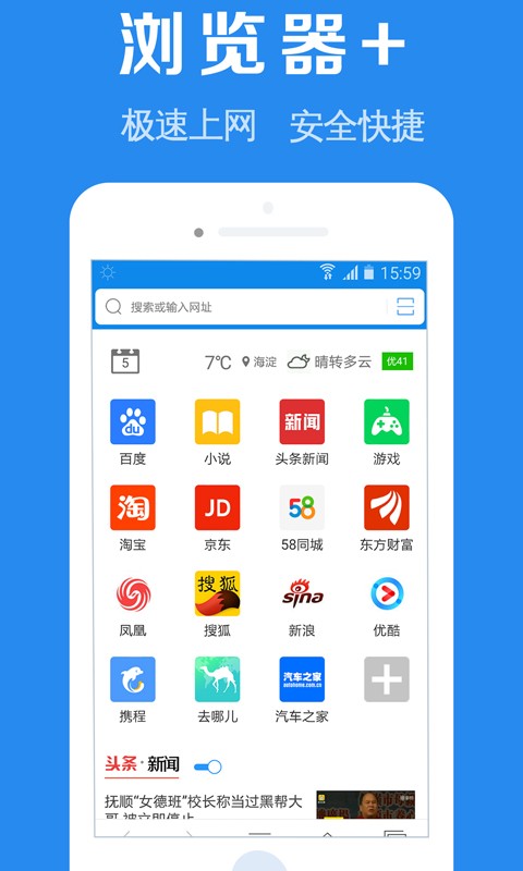 浏览器加  v1.8.5
