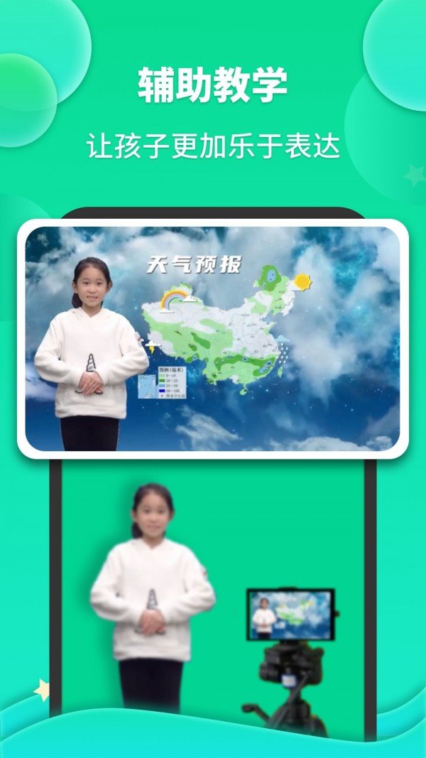 成长之星 v0.6.0