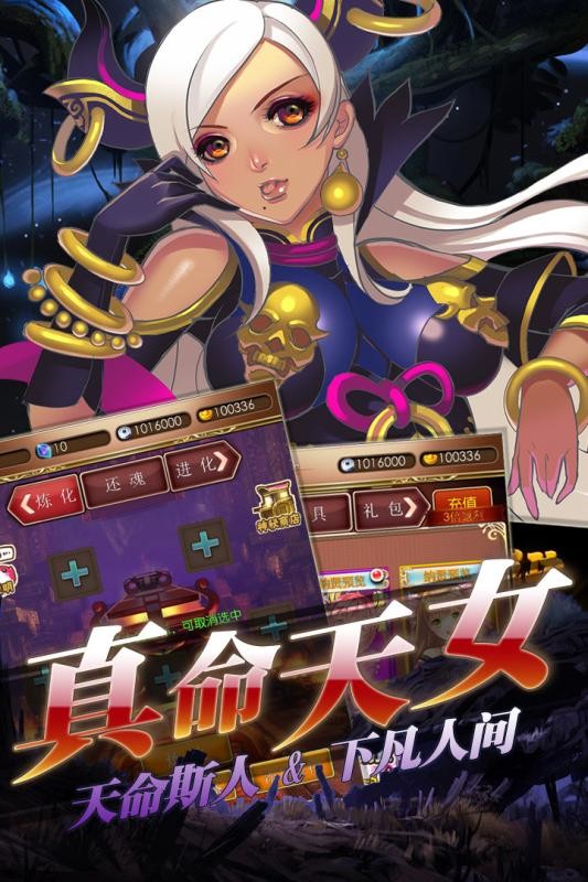 爱都手游 v1.0.0