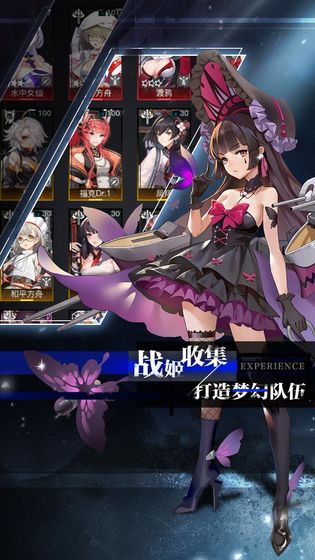 零之战线 v3.2.5