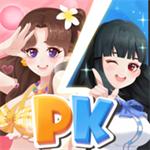 超级美装秀解锁版免广告