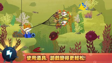 渔喵中文版 v3.0.5