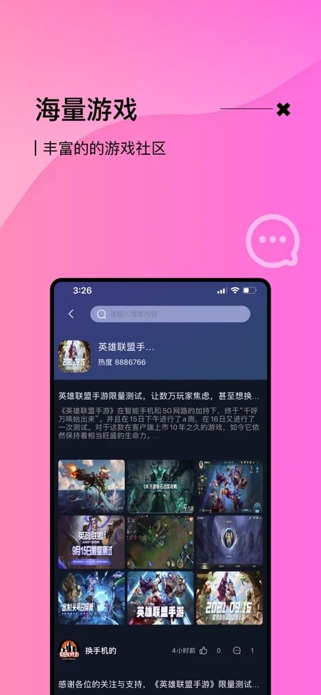 很简单游戏盒  V 2.0