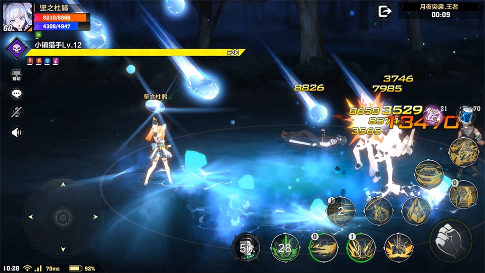 猎人X猎人 v3.1.0