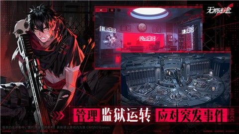 无期迷途试玩版 E13527B8F8F5C5E6333399F2AC558A9C