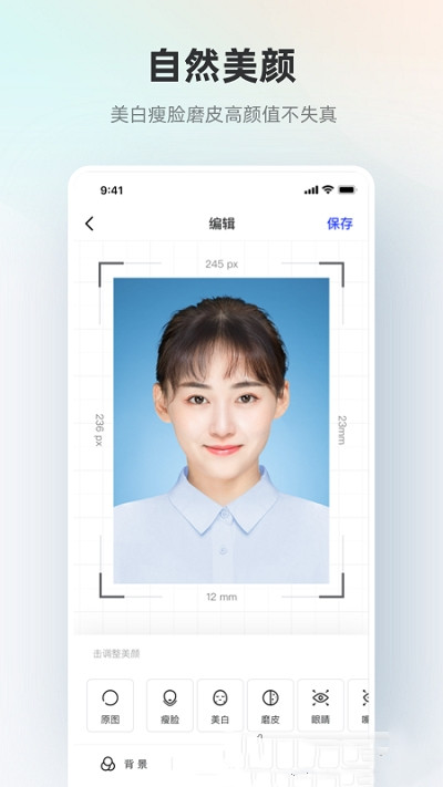 雁门证件照 v1.1.14