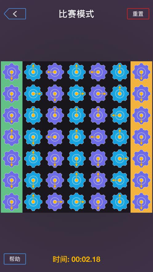 最强大脑多米诺效应游戏官方正式版  v5.5.1