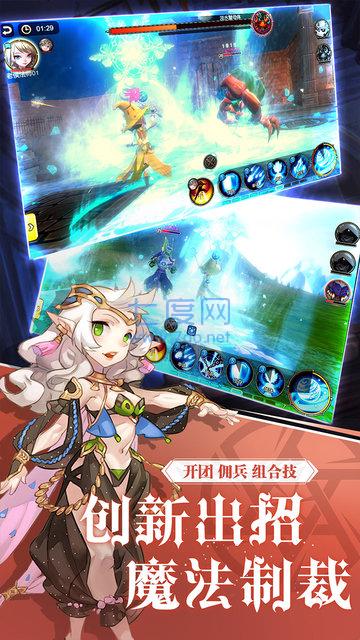 阿尔卡纳战记 v1.0.53