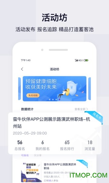 中国人寿蛮牛伙伴 v1.5.28