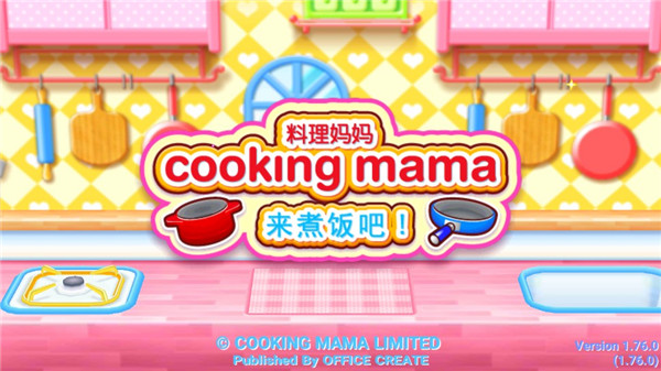 料理妈妈全菜谱 v1.78.0