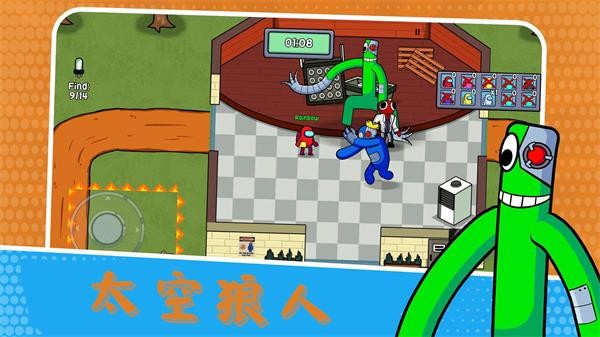 彩虹朋友军队  v1.0.2