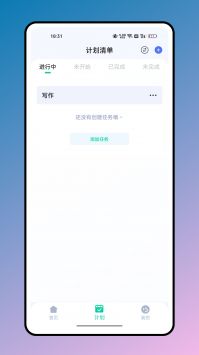 箱庭计划 v3.0.5