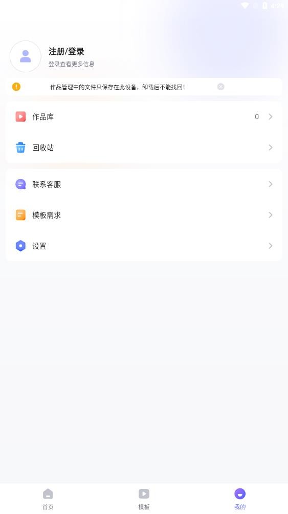 旺影截图1