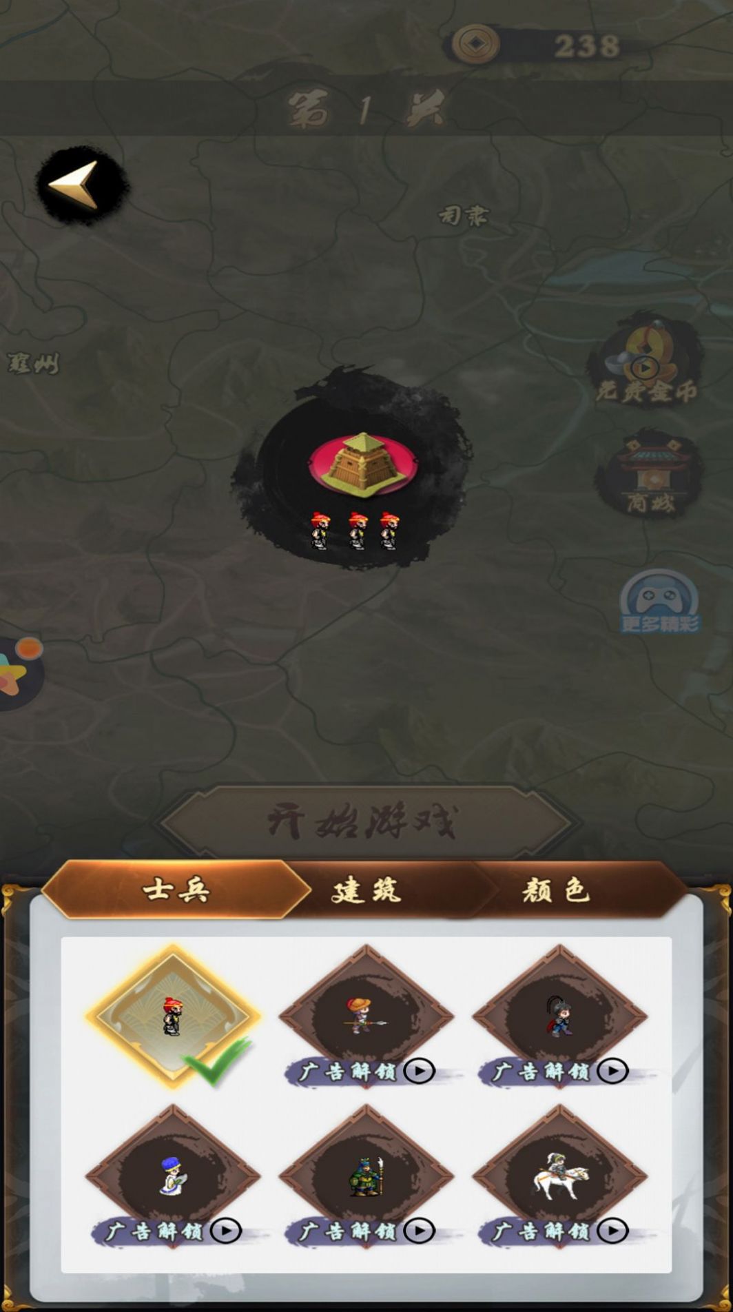 我占地盘贼溜游戏官方版