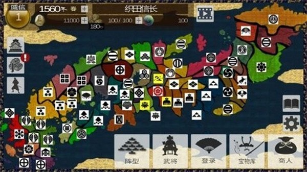 武士战争  v3.2.8