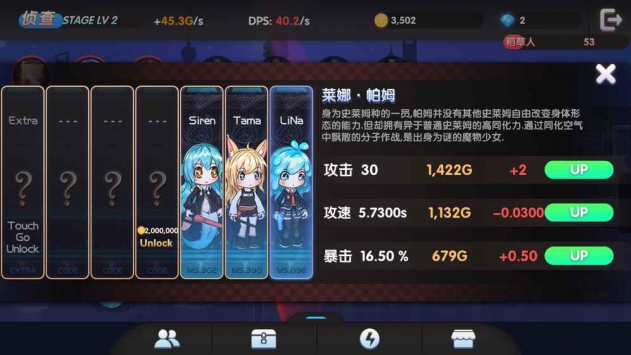魔物娘强袭 v3.1.5
