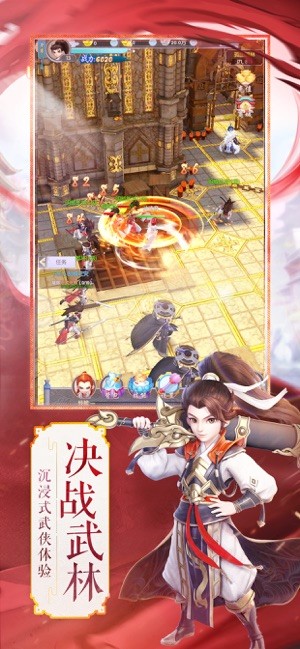 热血群侠腾讯版 版本:v1.0.5.000