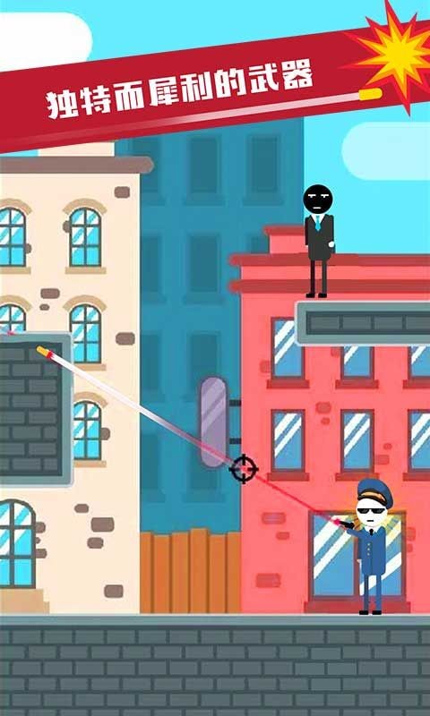 火柴人先生：刺激吃鸡 v1.1.4