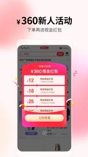 识货app v7.84.0