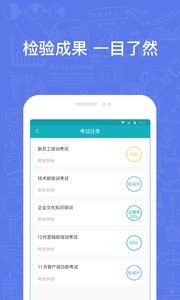 英盛企业版  v1.02