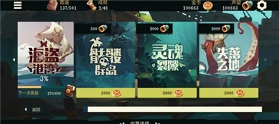 枪与香蕉手游  v1.91