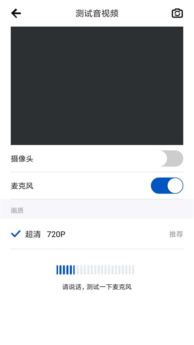 百灵汇联 v3.1.9.10 