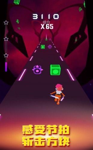 节奏刀剑3D 2020-10-13 10:23