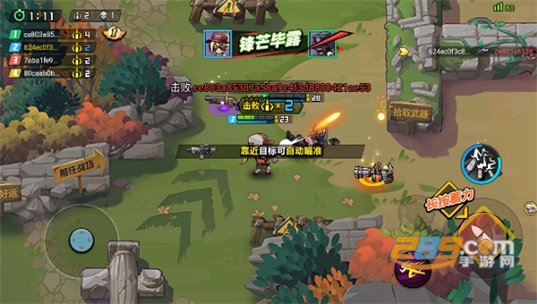 全民吃鸡大战 正版