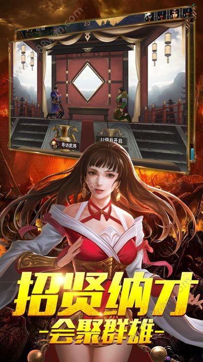 三国刘关张  V 1.0