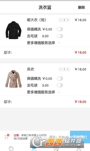 懒人家 v5.0.1安卓版