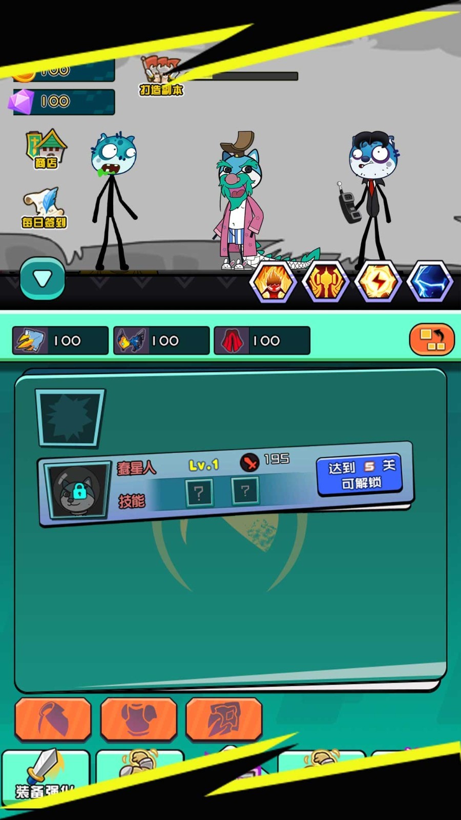 神奇动物主导世界  v1.0.3