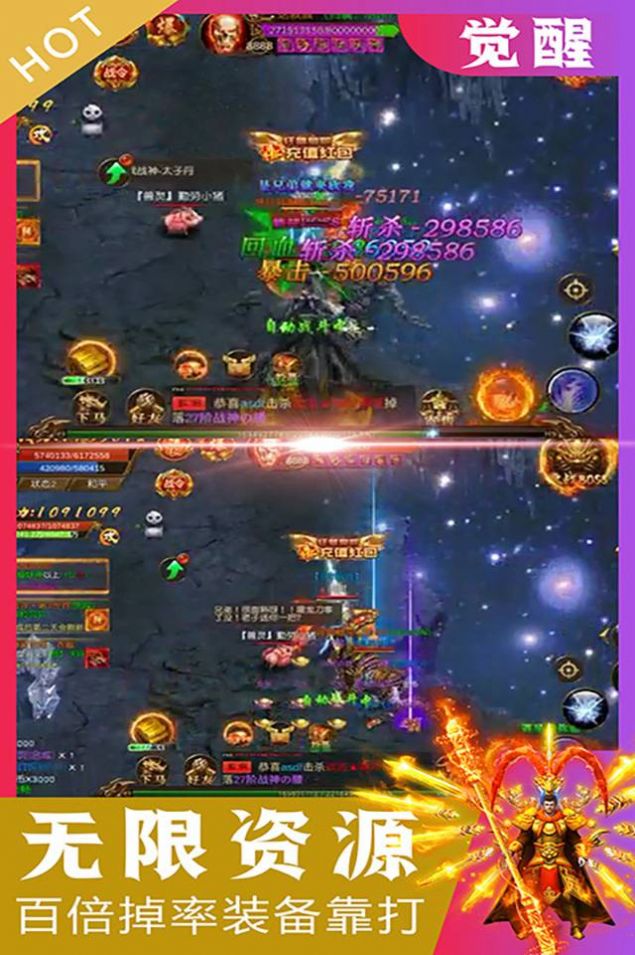 无双战纪三职业手游官方版  v4.0.2
