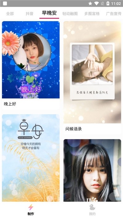 抖抖卡点 2020-01-13 11:41