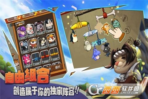 猴子很忙无限金币版 2.6.9安卓版