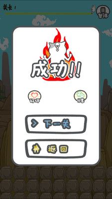 奔跑吧猫叔 v1.0.1
