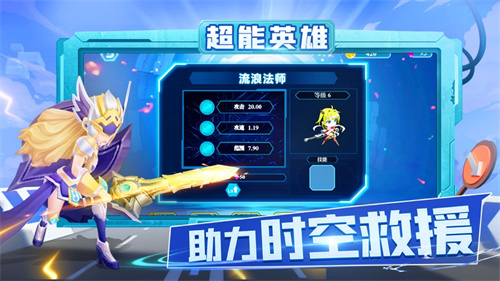 塔防复仇者解锁版礼包版 v4.2.3