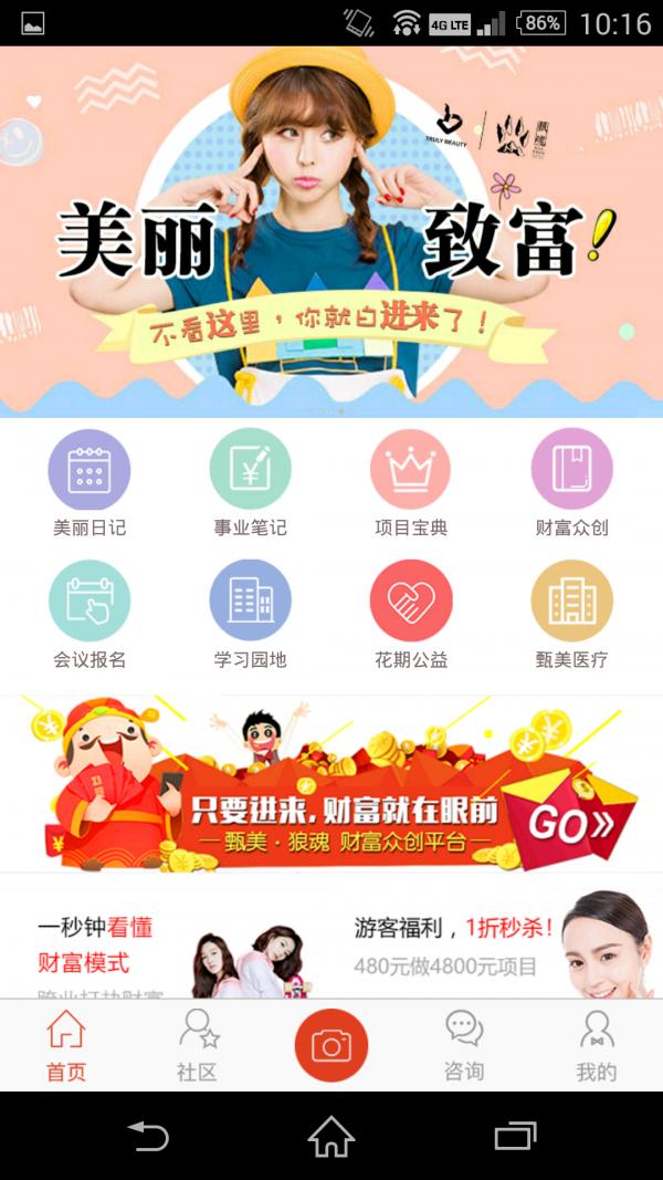 花期 版本:v2.01