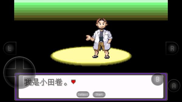 口袋妖怪漆黑的魅影正版 v2021.09.23.22